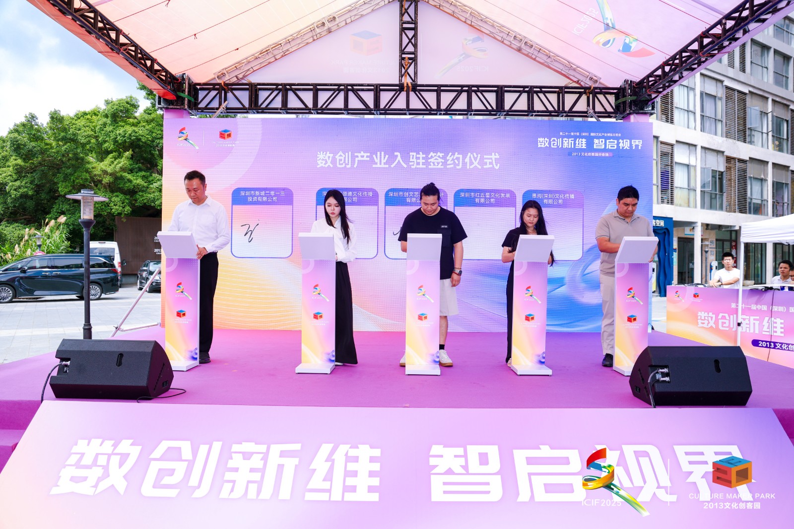 文博会1.jpg
